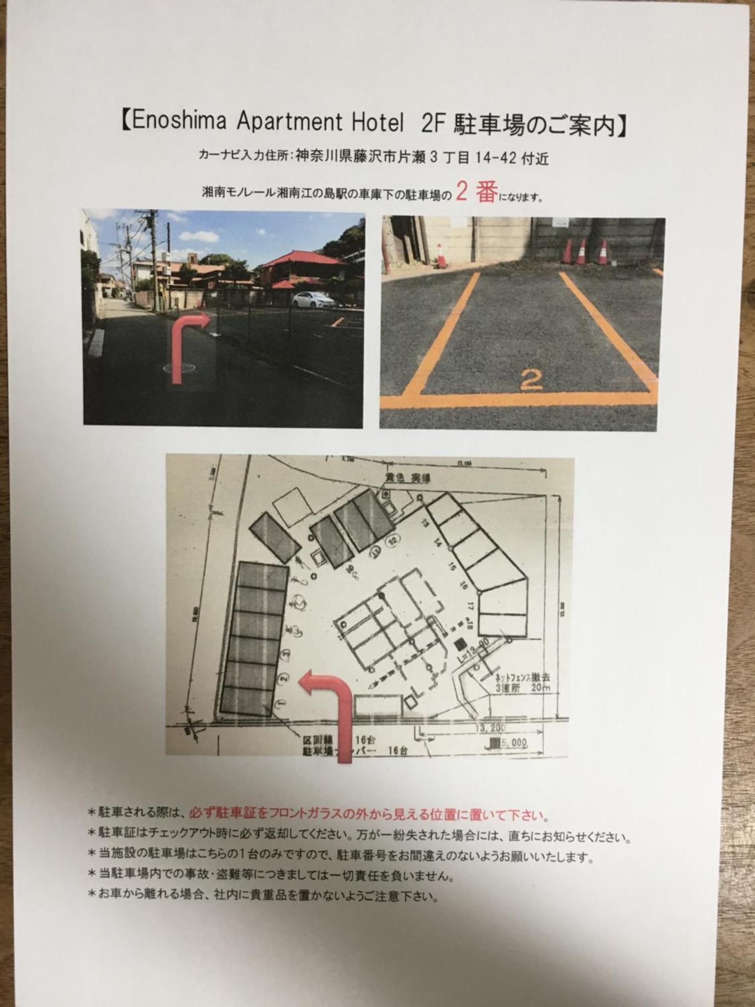 Enoshima Apartment Hotel Fujisawa Luaran gambar