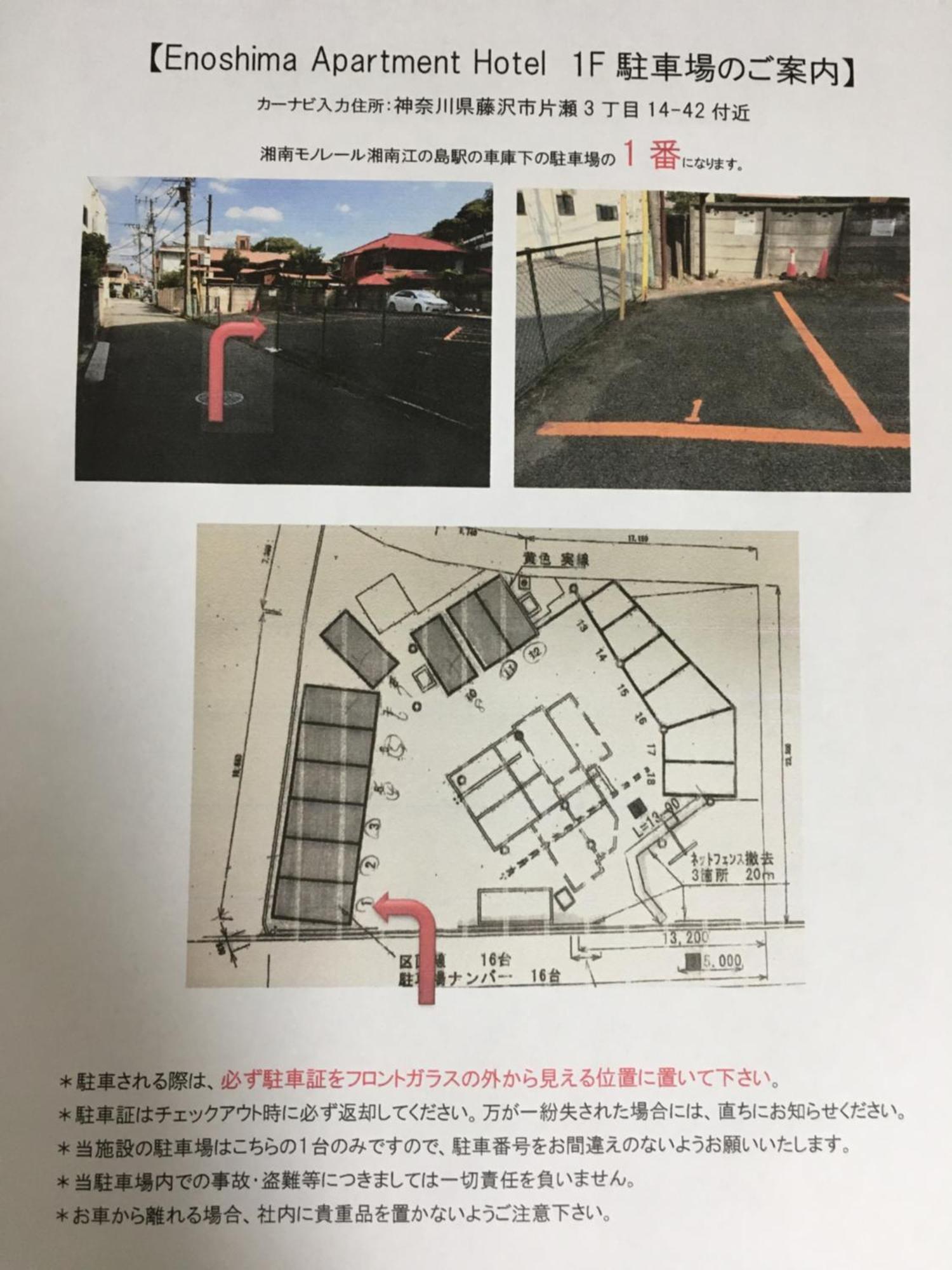 Enoshima Apartment Hotel Fujisawa Luaran gambar