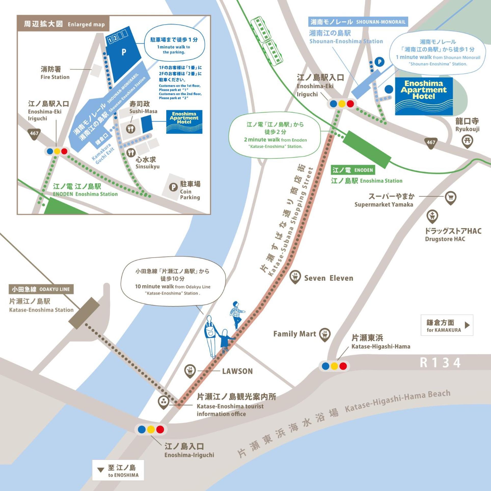 Enoshima Apartment Hotel Fujisawa Luaran gambar